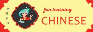 Come visit me over at funlearningchinese.com