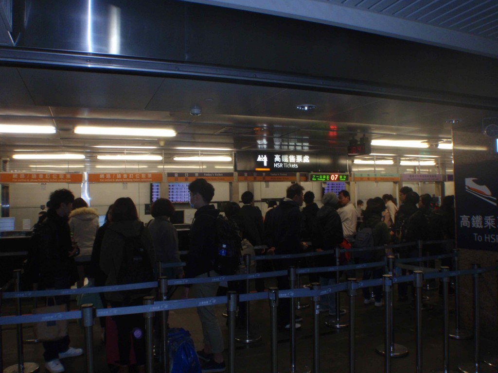 Taiwan High Speed Rail queue during a not so busy time